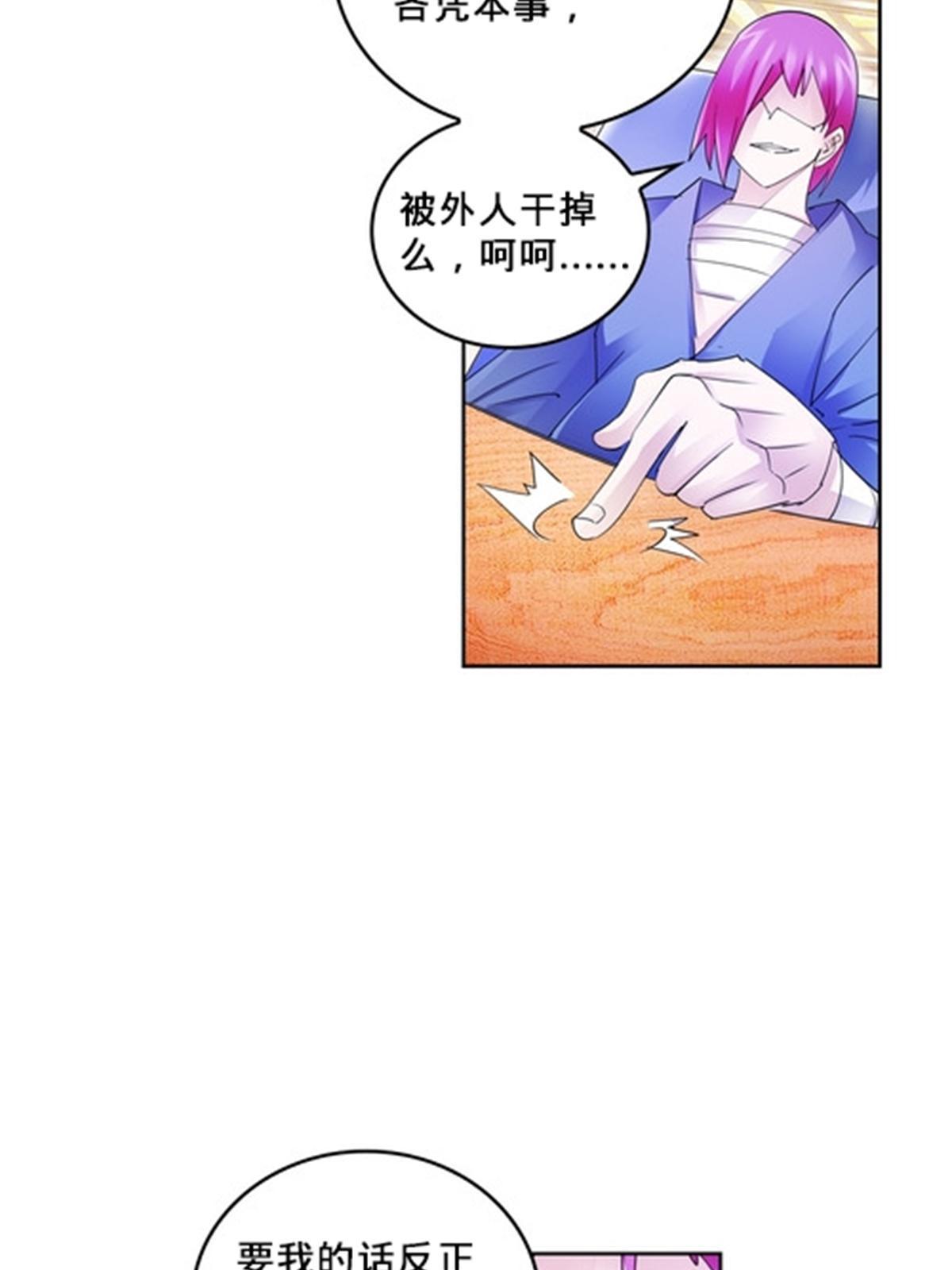 109 32强84