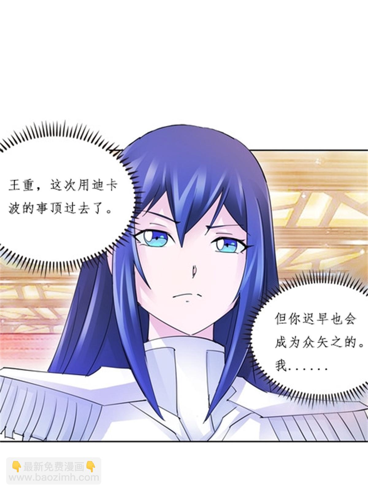 110 期待11