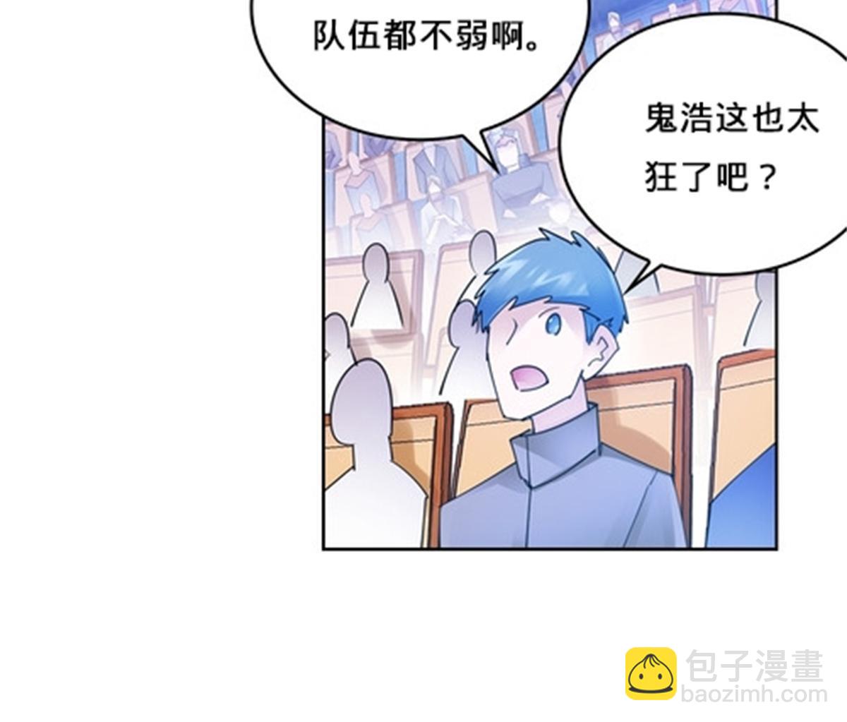 110 期待19