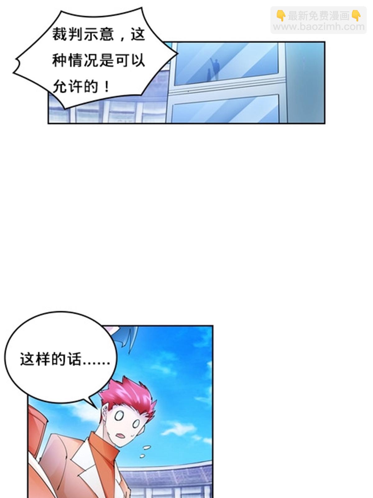 110 期待21
