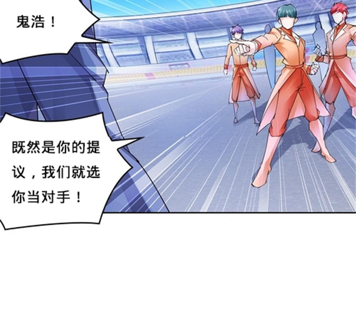110 期待24
