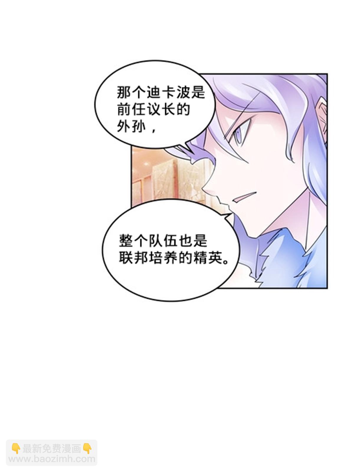 110 期待3