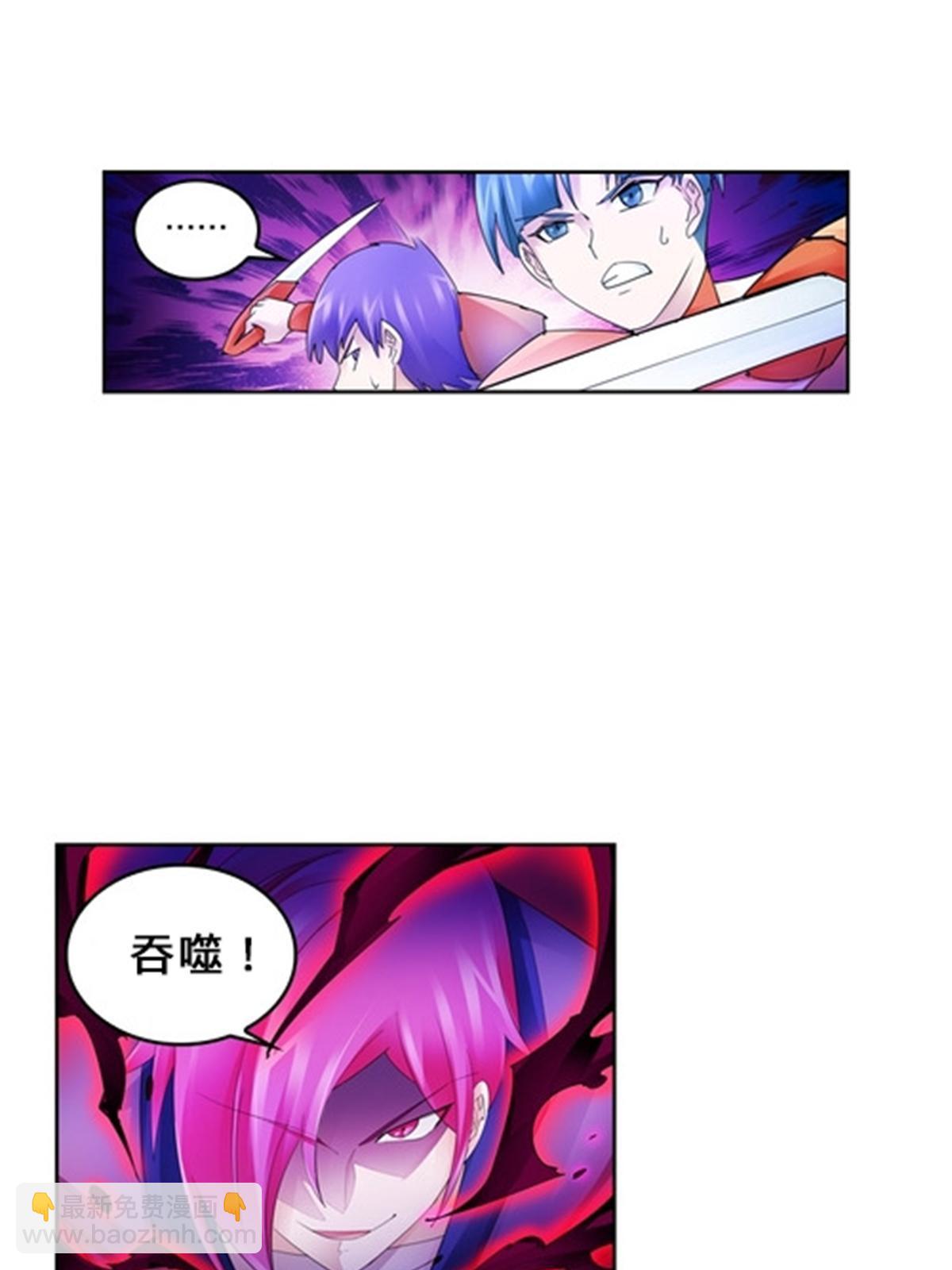 110 期待45