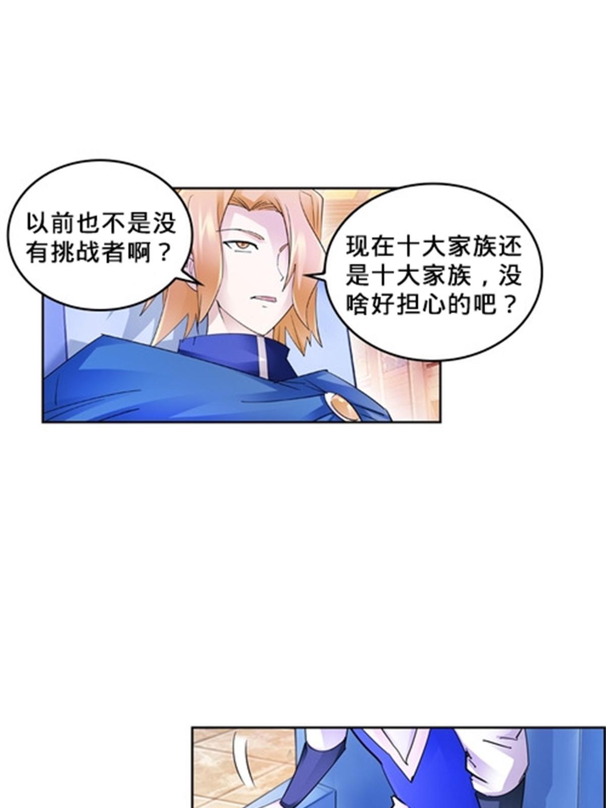110 期待5