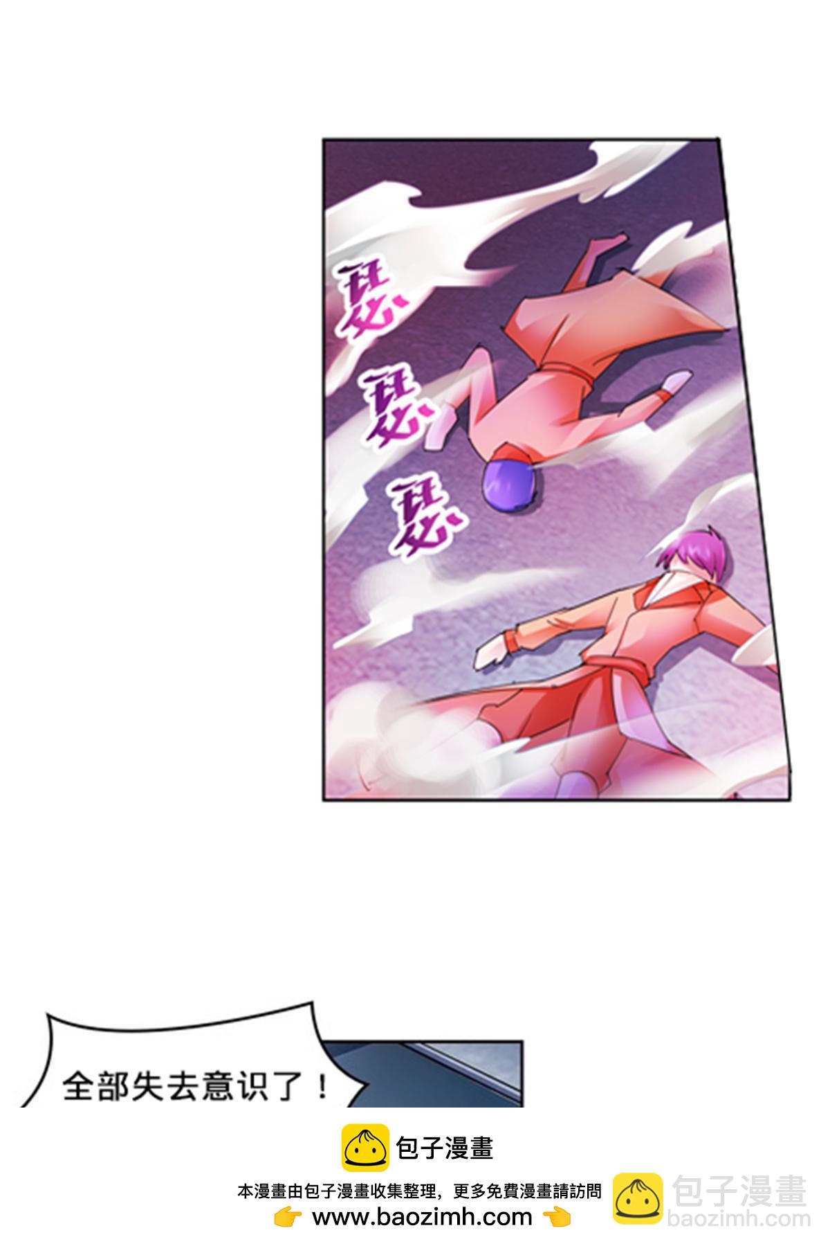 110 期待53