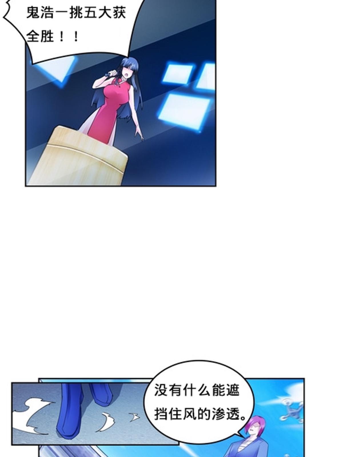 110 期待54