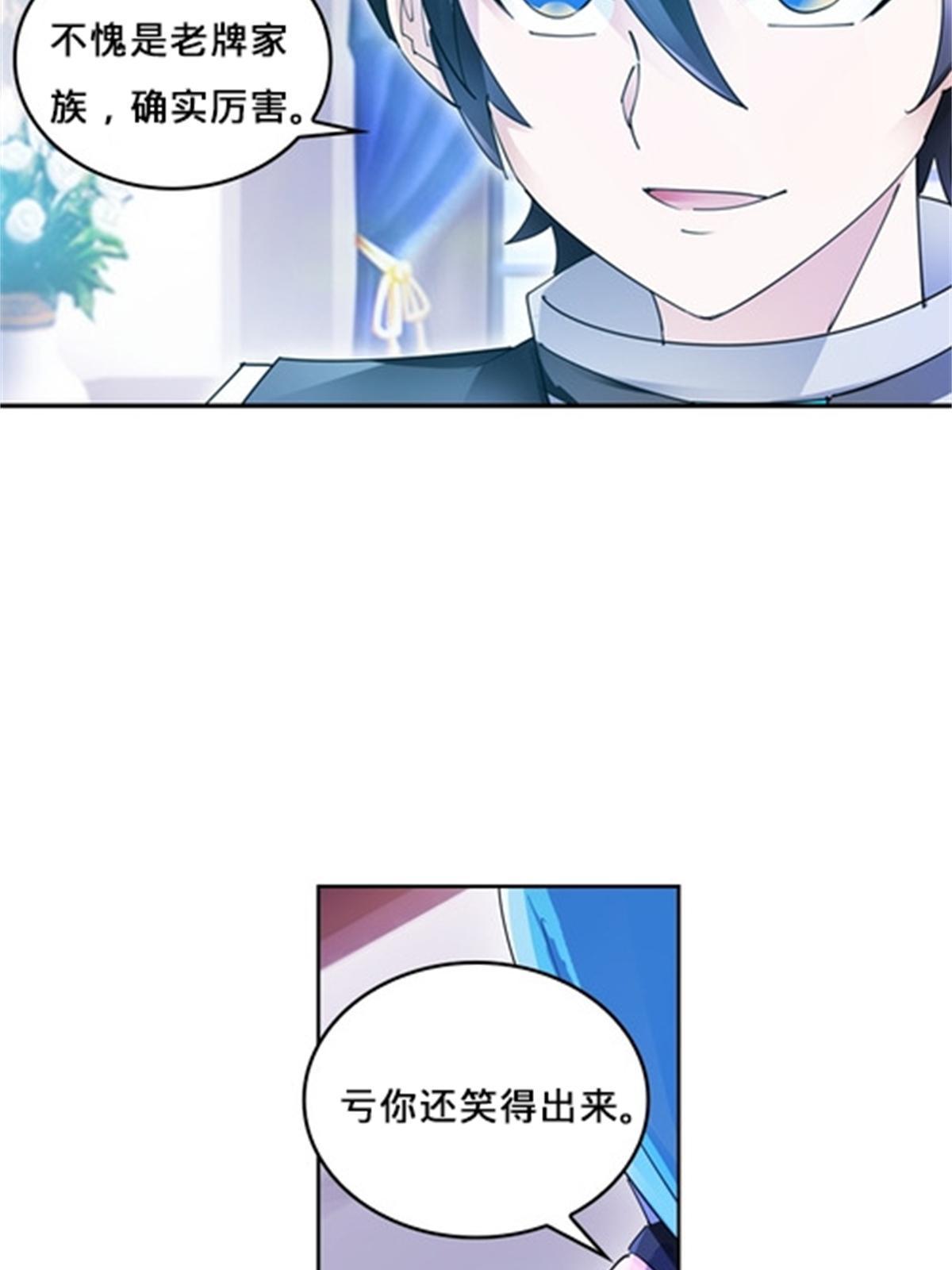 110 期待59