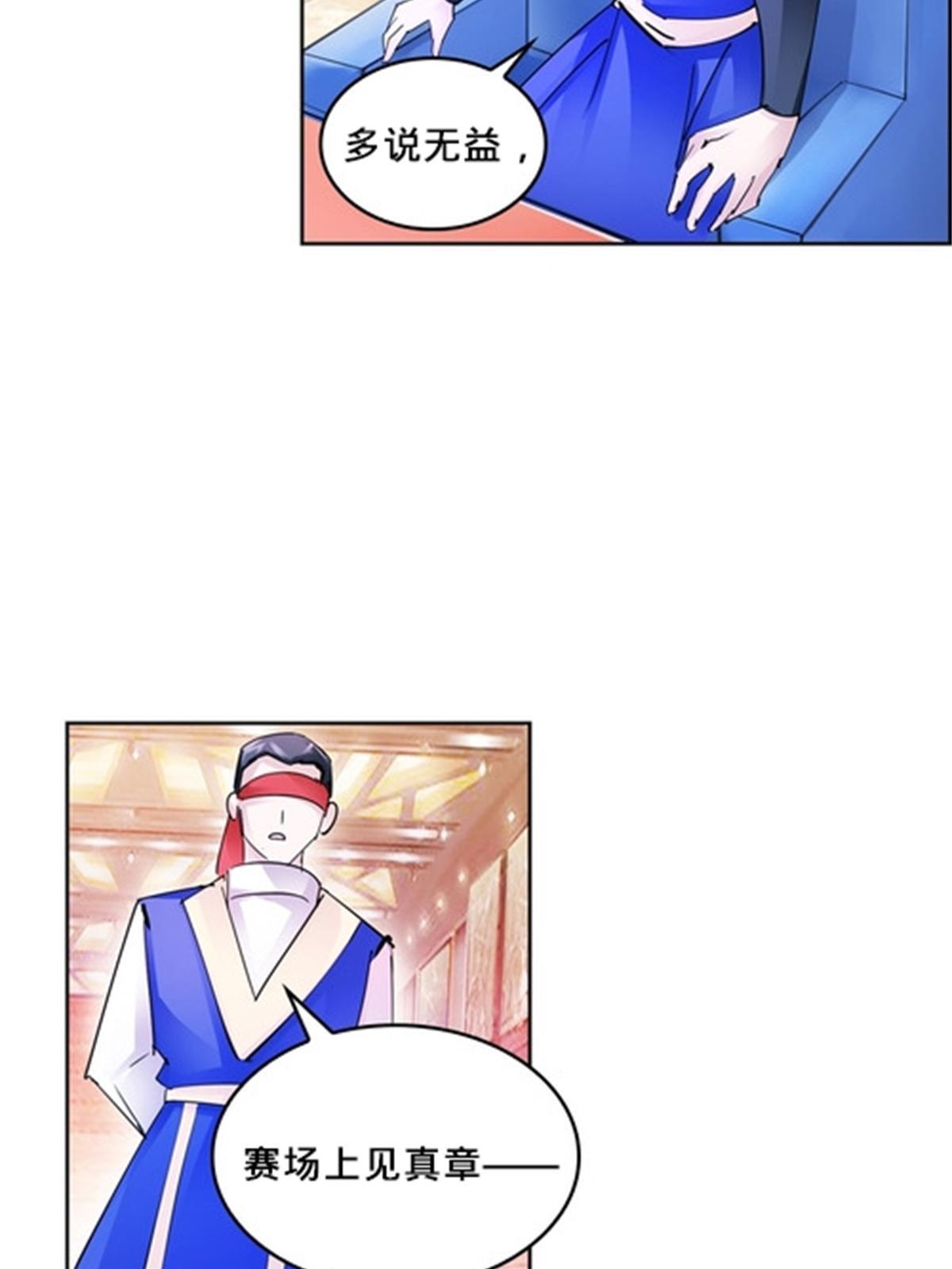 110 期待6