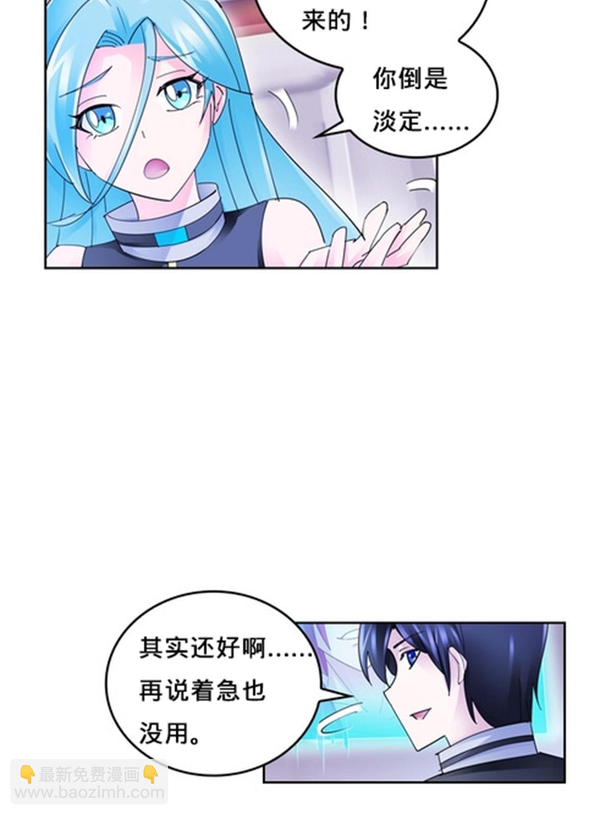 110 期待61