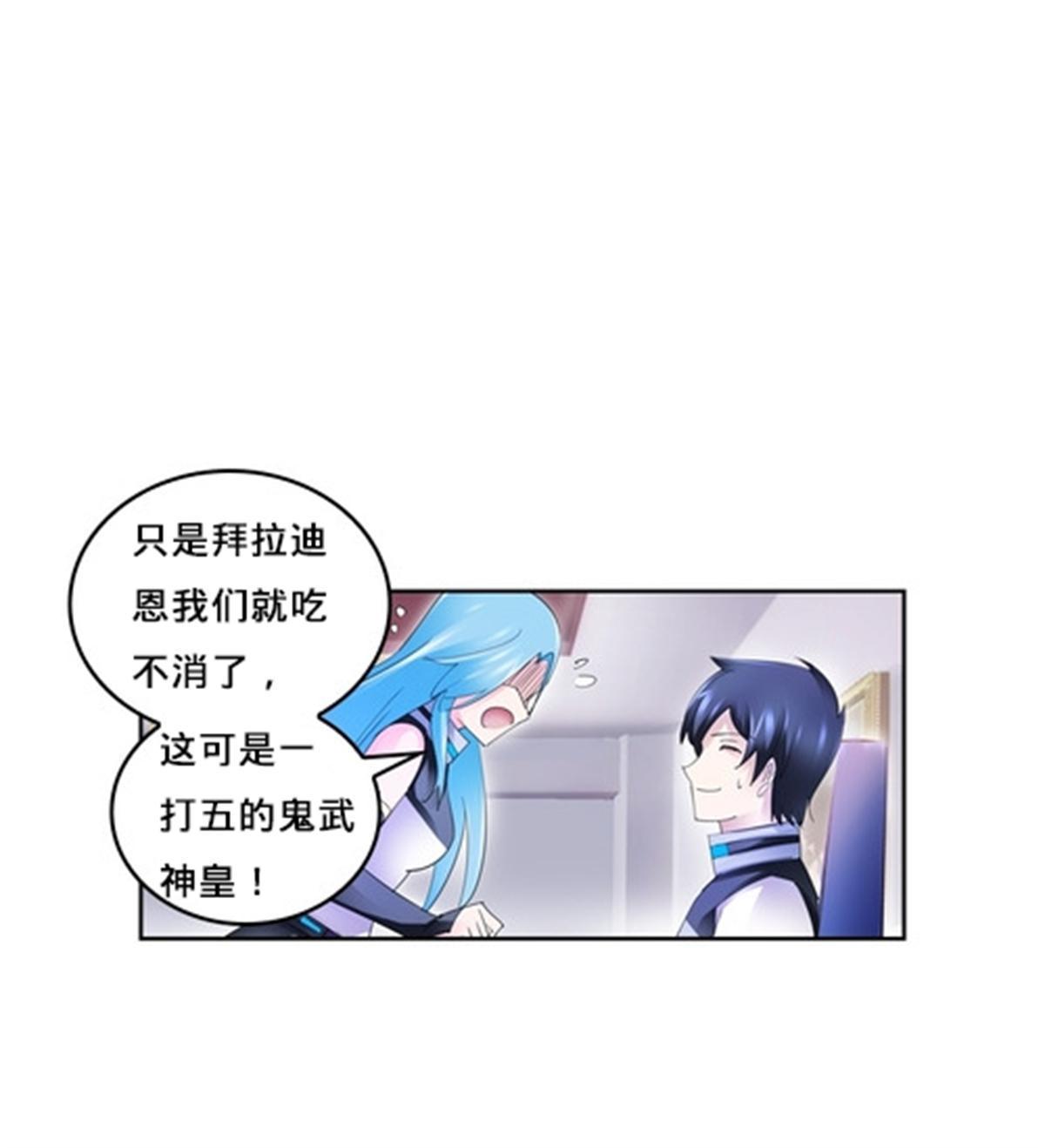 110 期待62