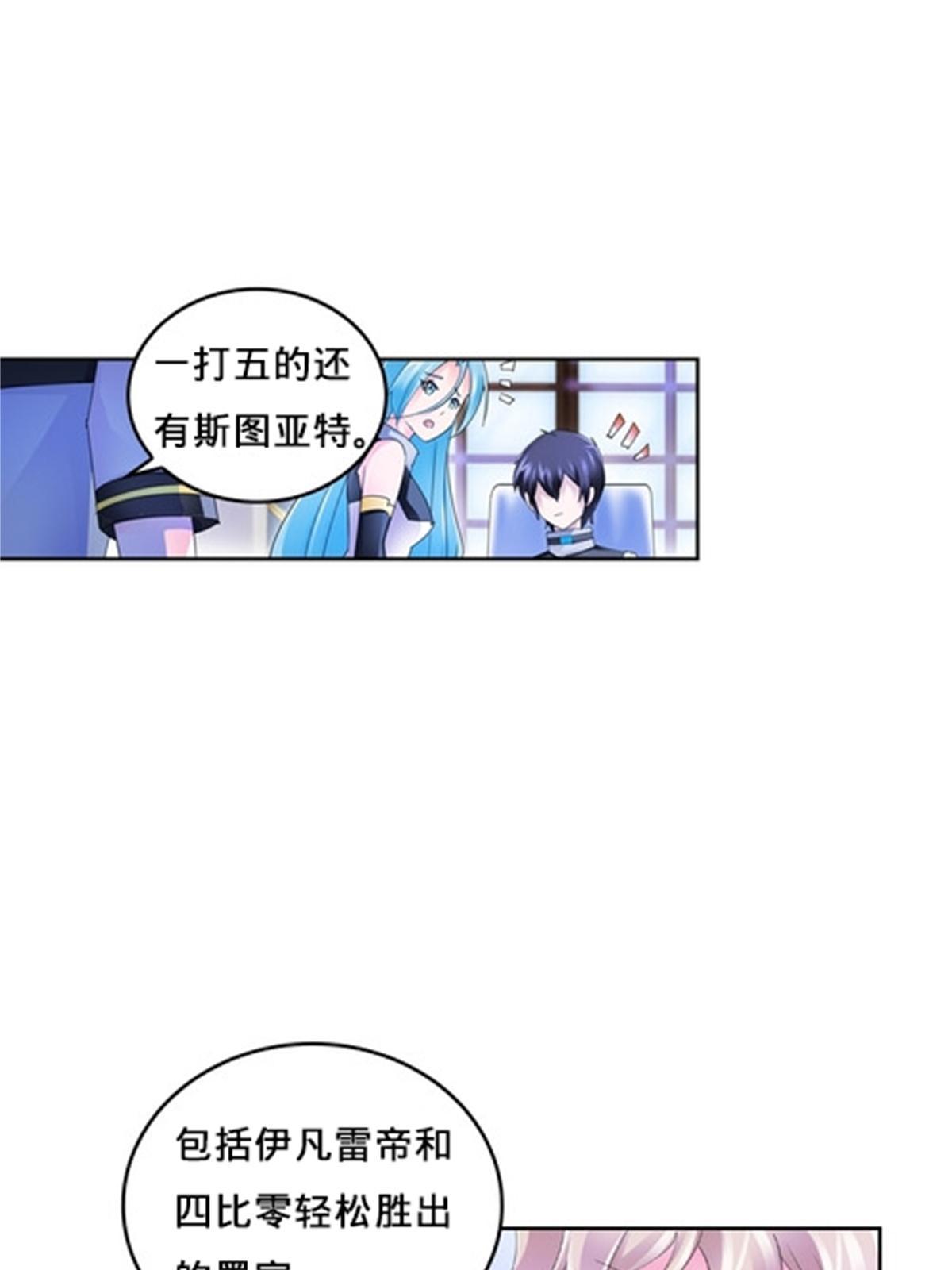 110 期待63