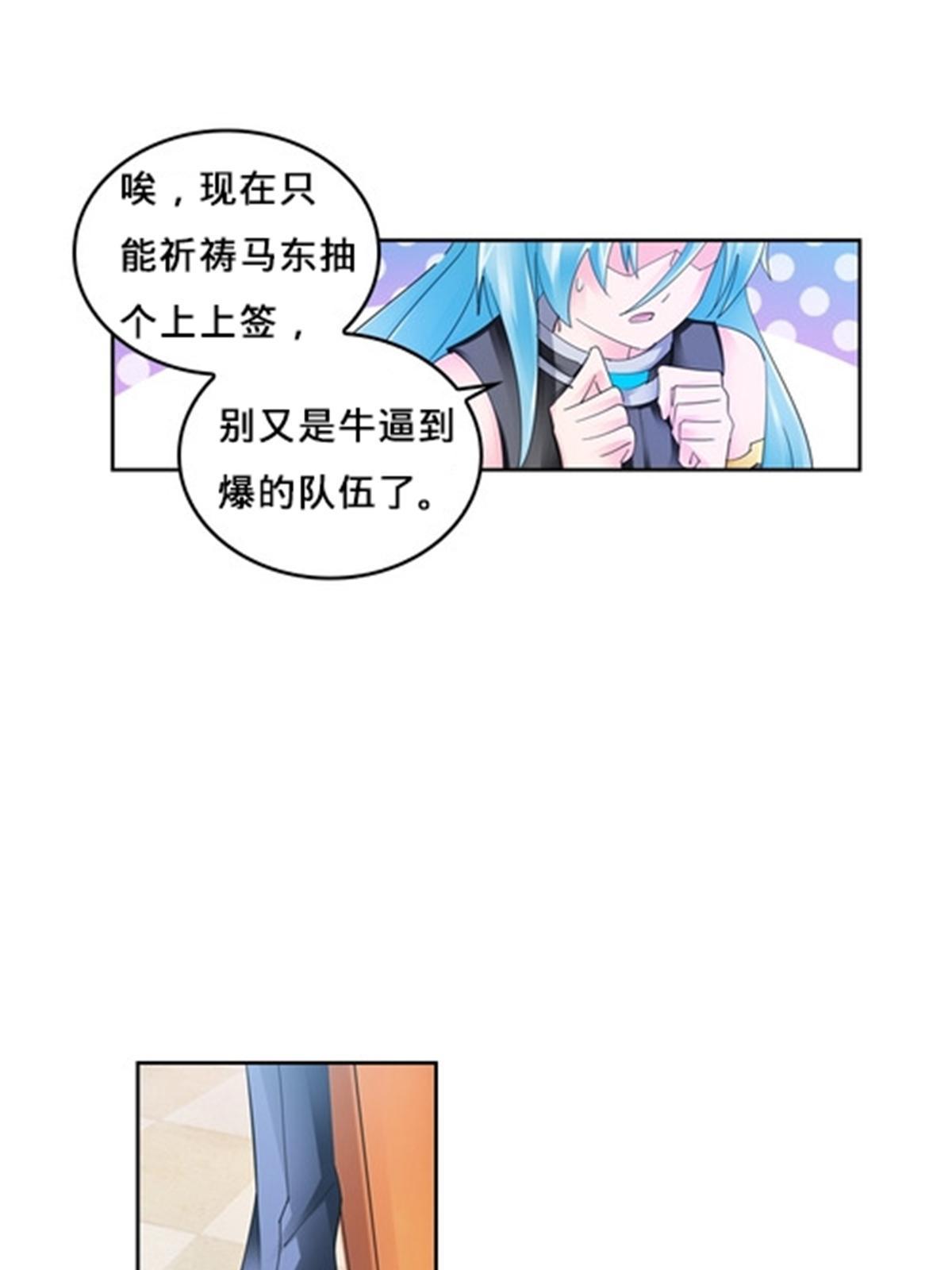 110 期待68