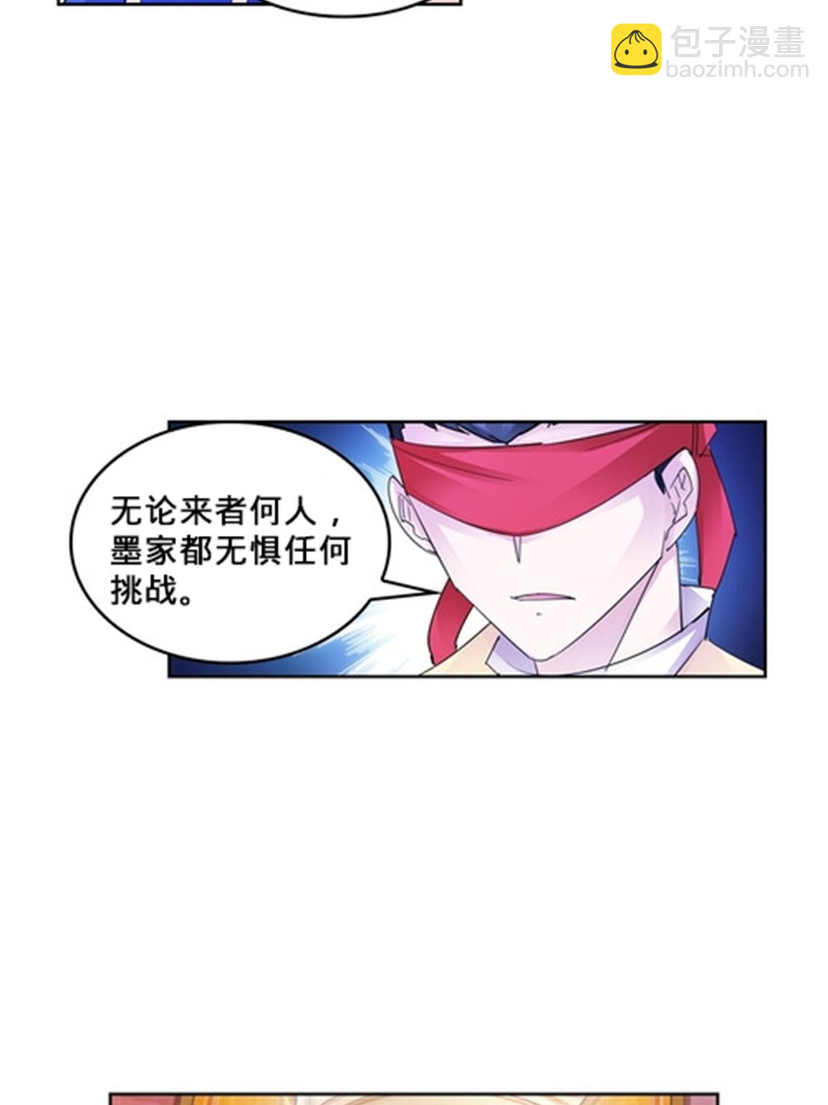 110 期待7