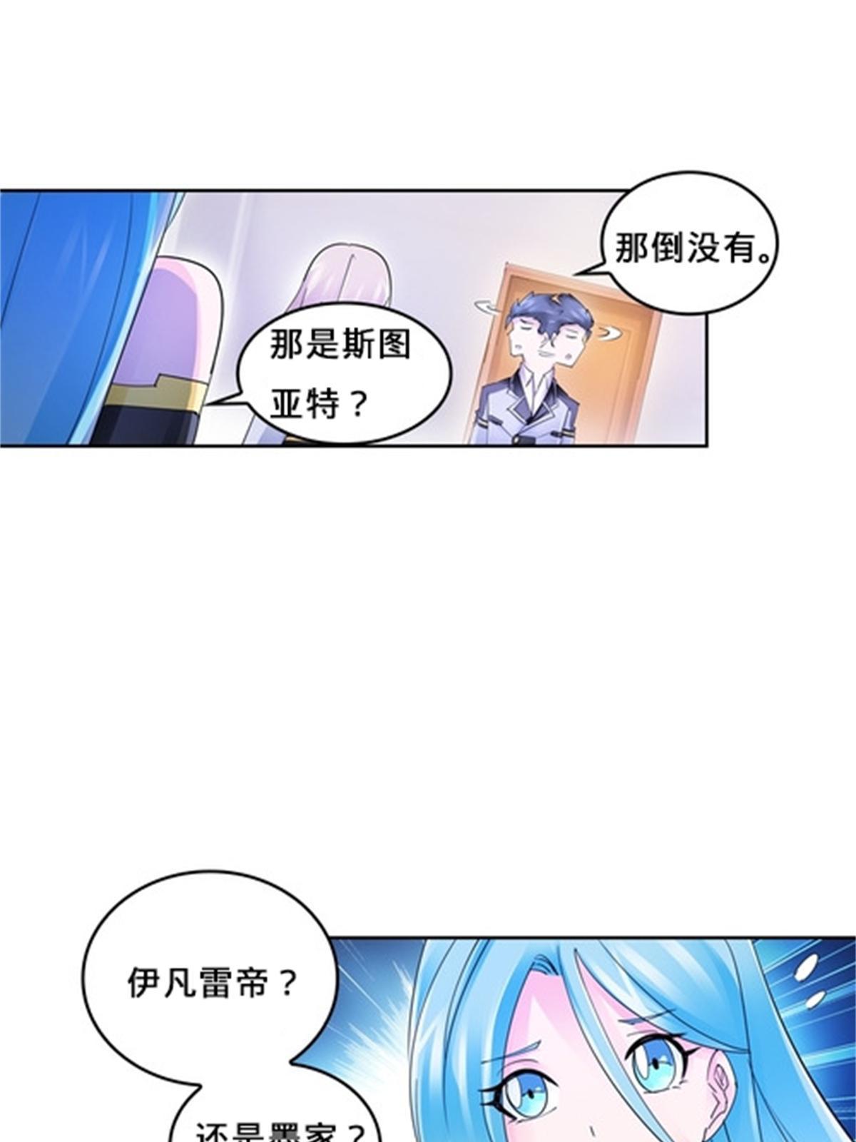 110 期待74