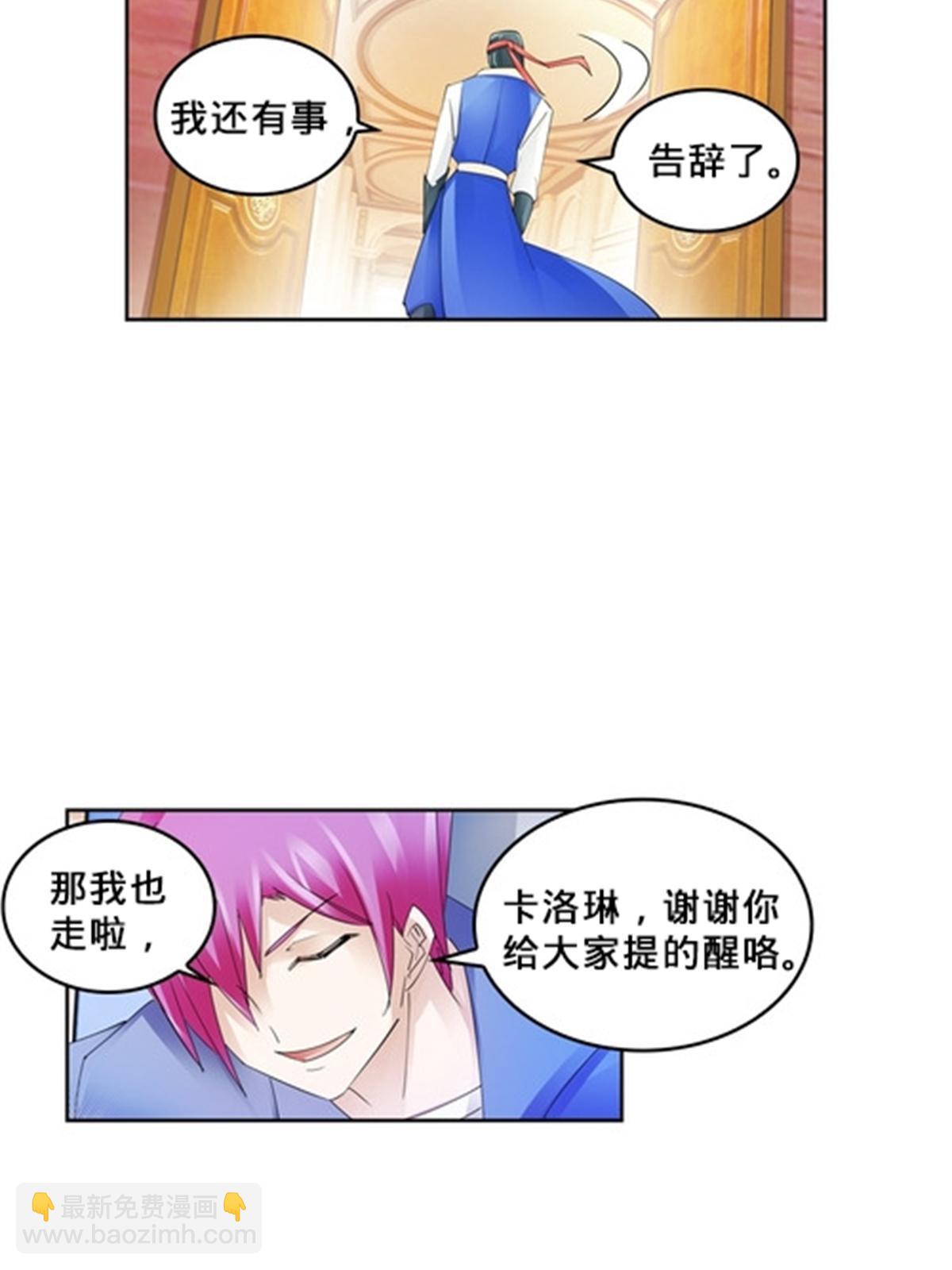 110 期待8