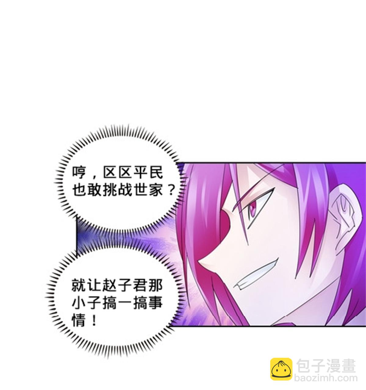 110 期待9