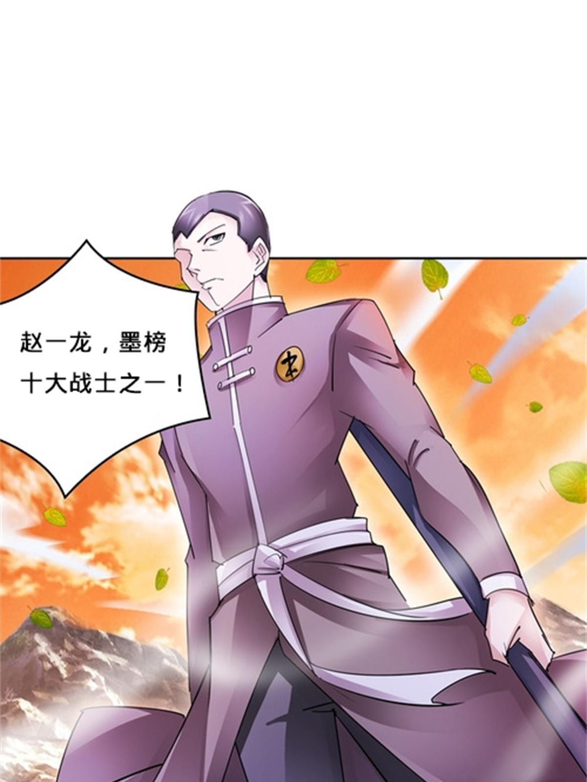 111 赛前风波10