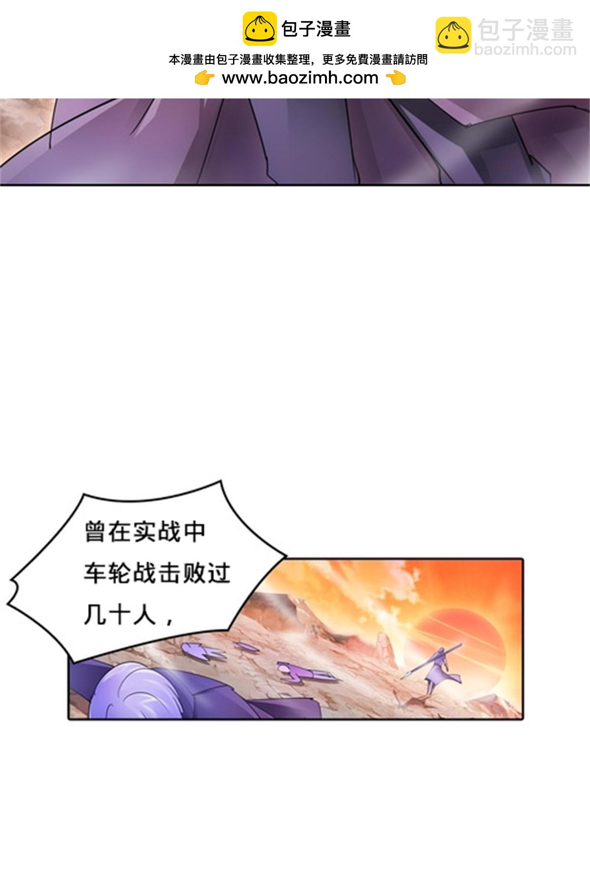 111 赛前风波11