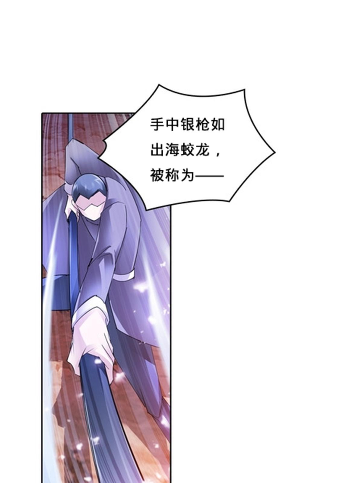 111 赛前风波12