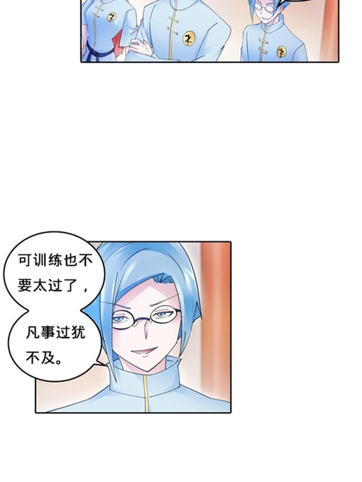 111 赛前风波18