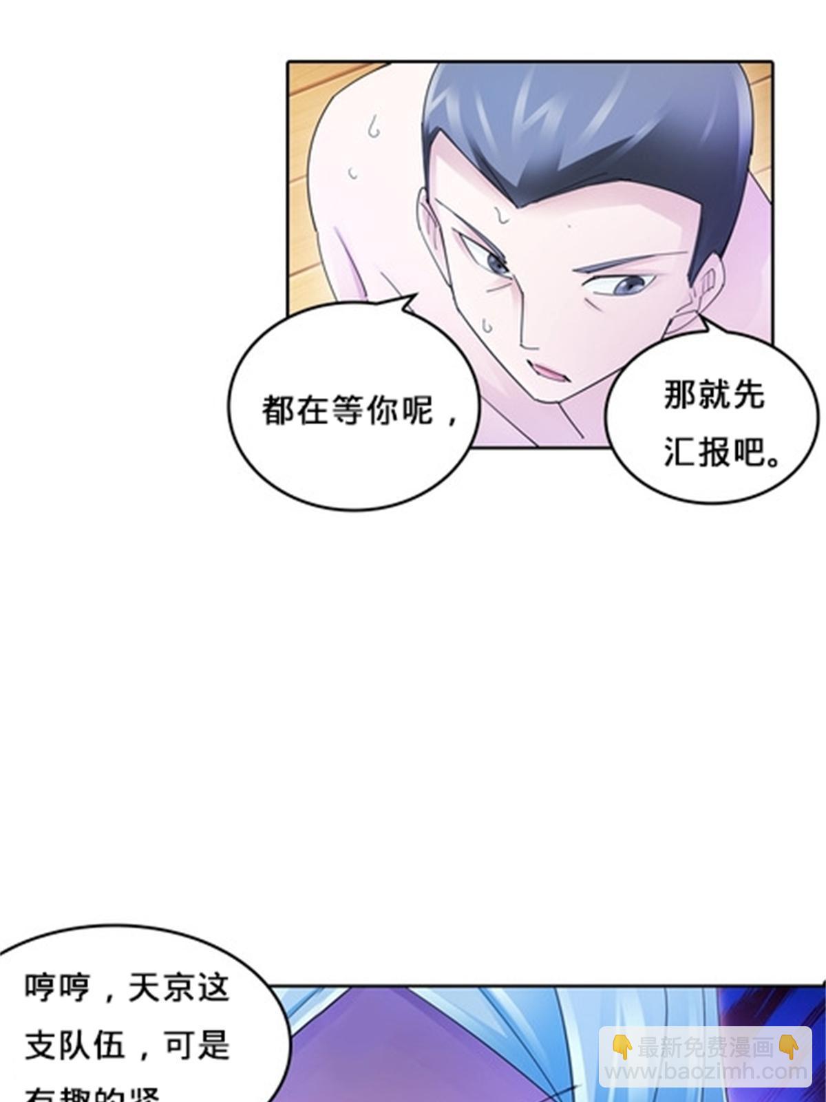 111 赛前风波21