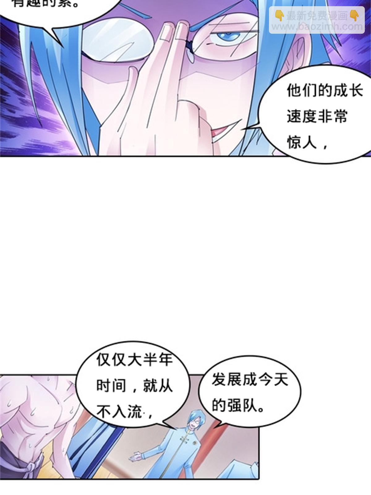 111 赛前风波22