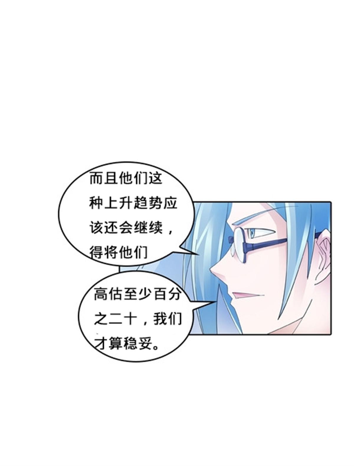 111 赛前风波23