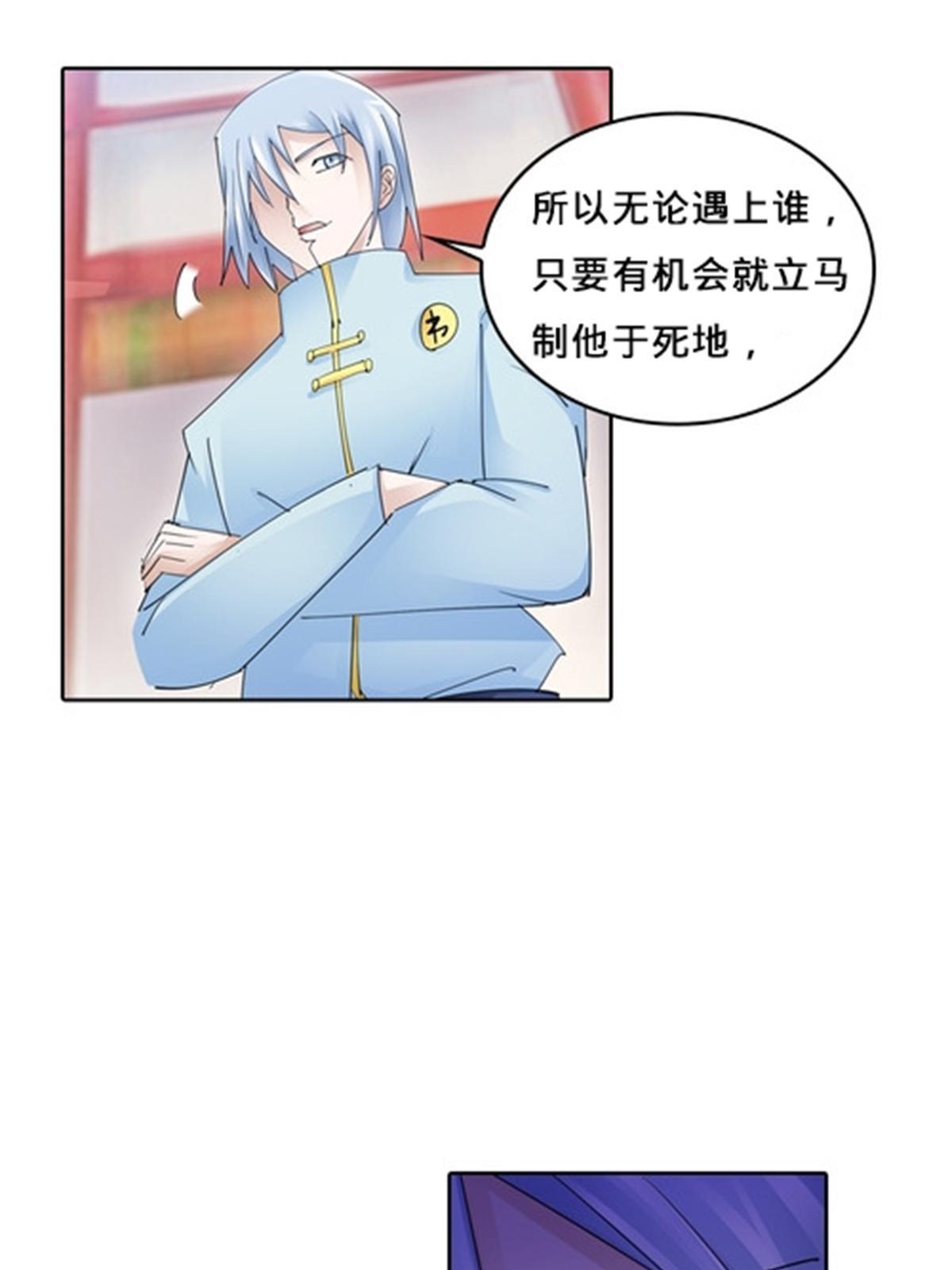 111 赛前风波24