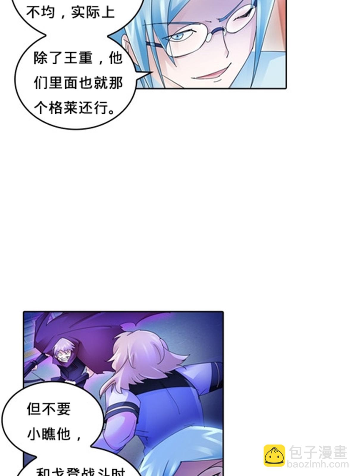 111 赛前风波26