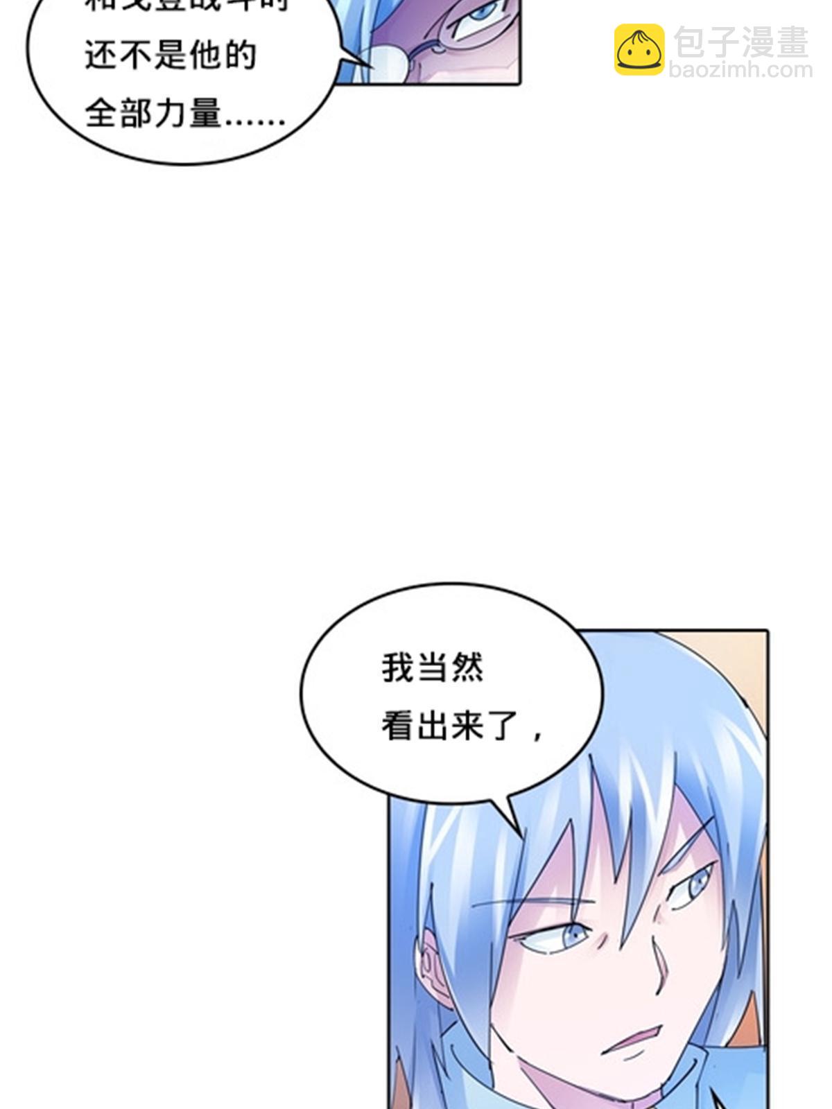 111 赛前风波27