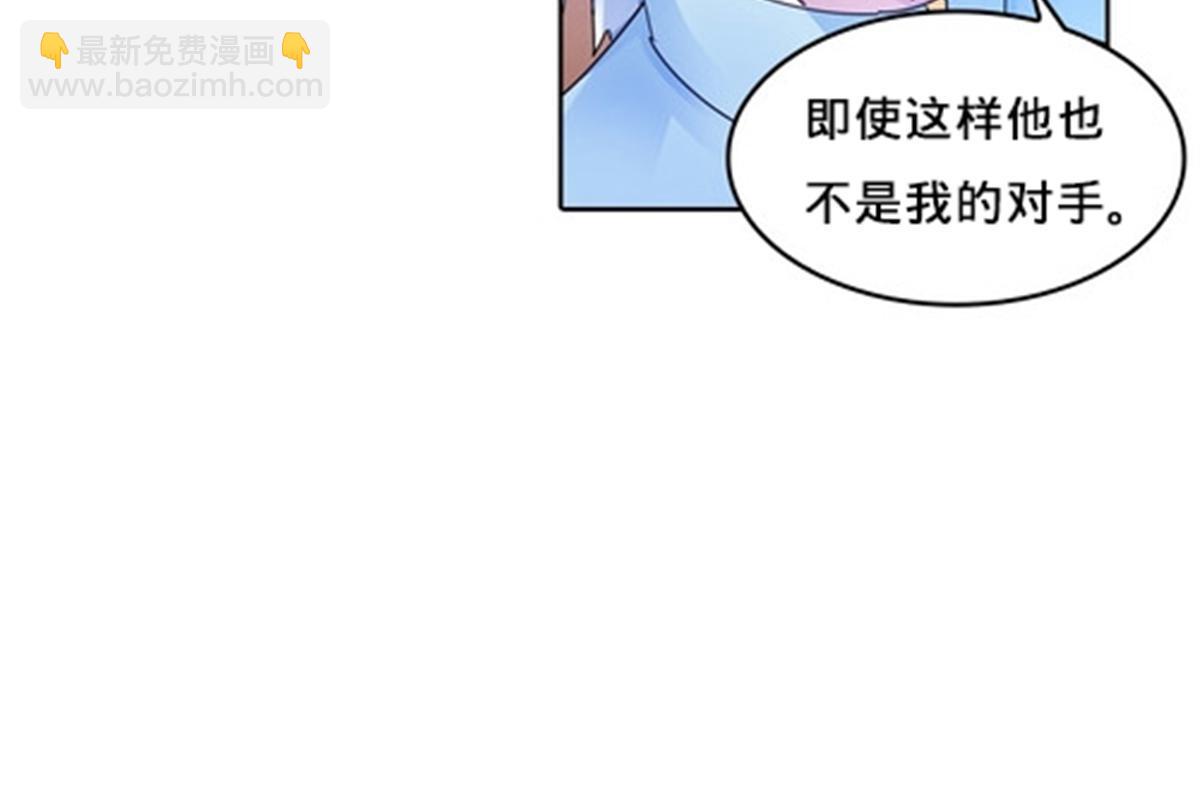 111 赛前风波28