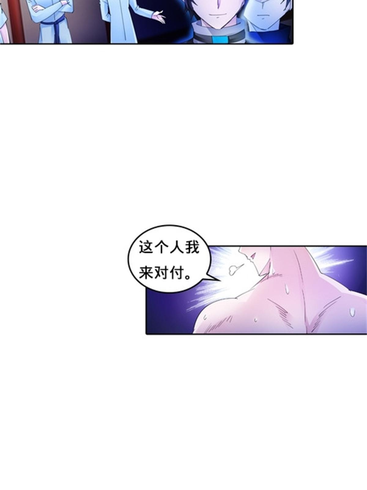111 赛前风波30