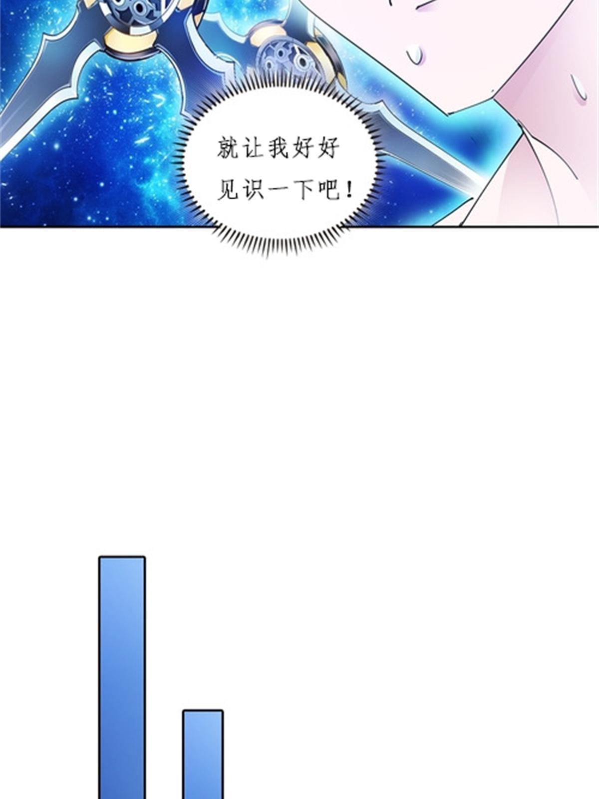 111 赛前风波32