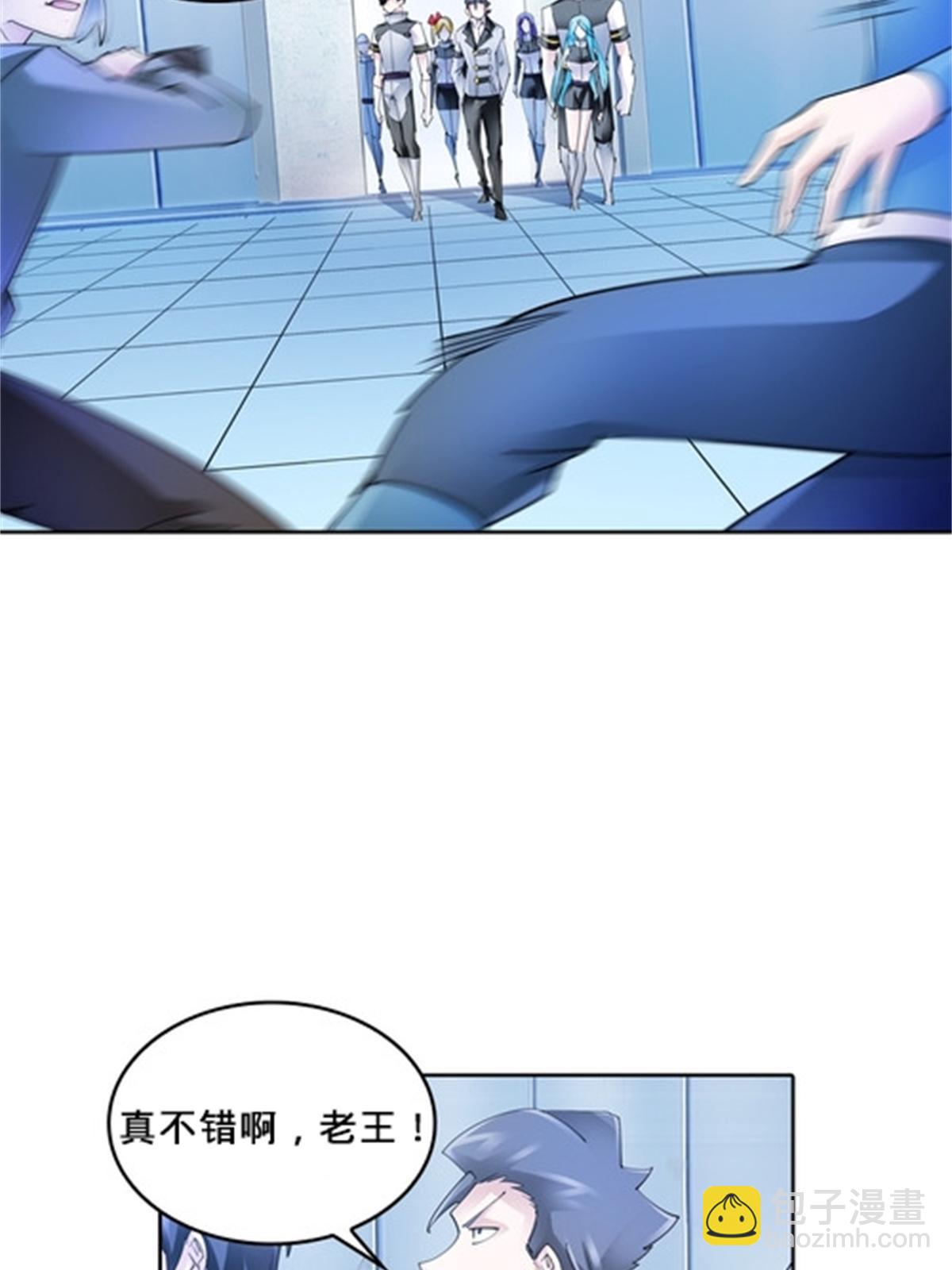 111 赛前风波36