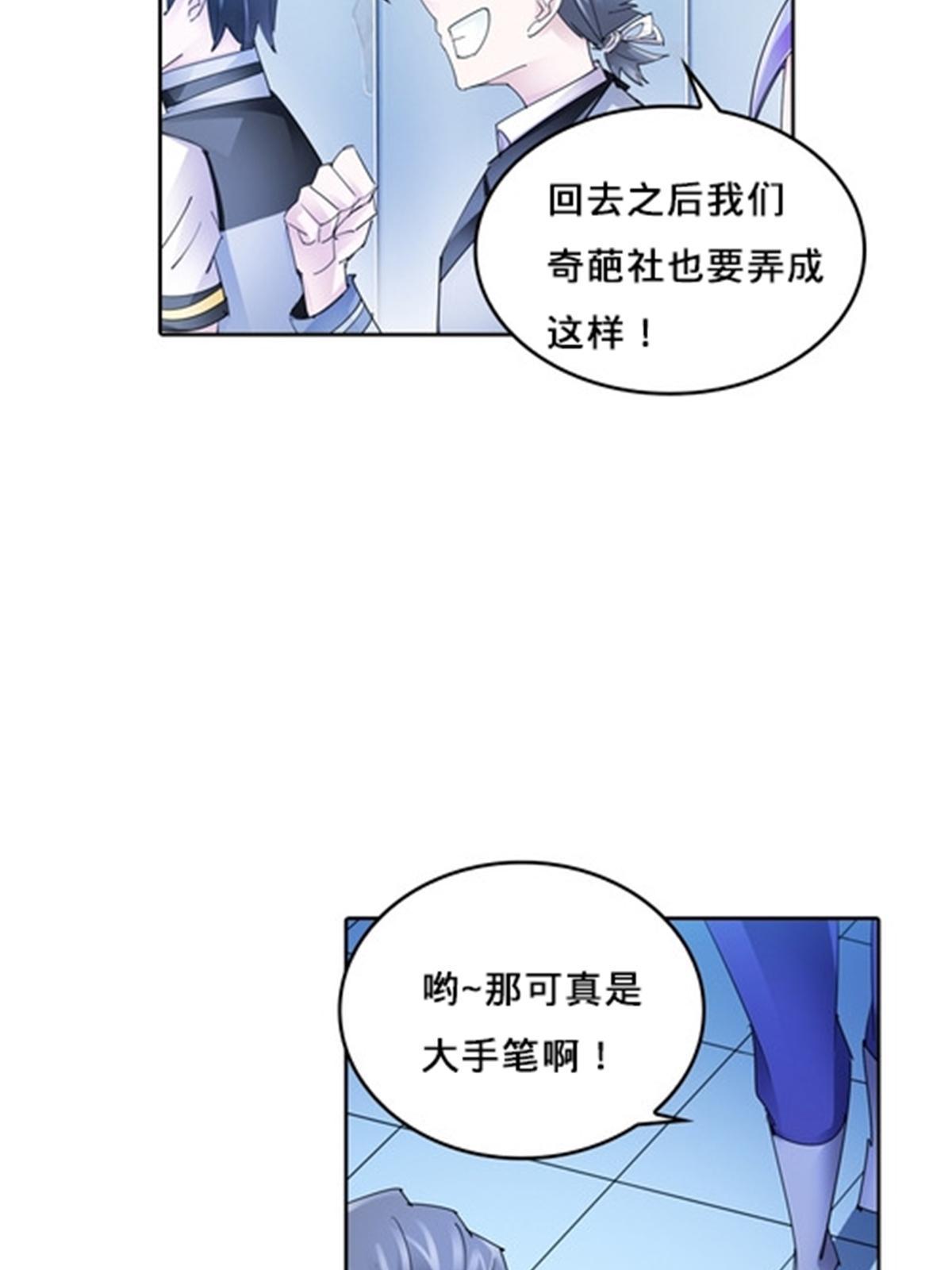 111 赛前风波37