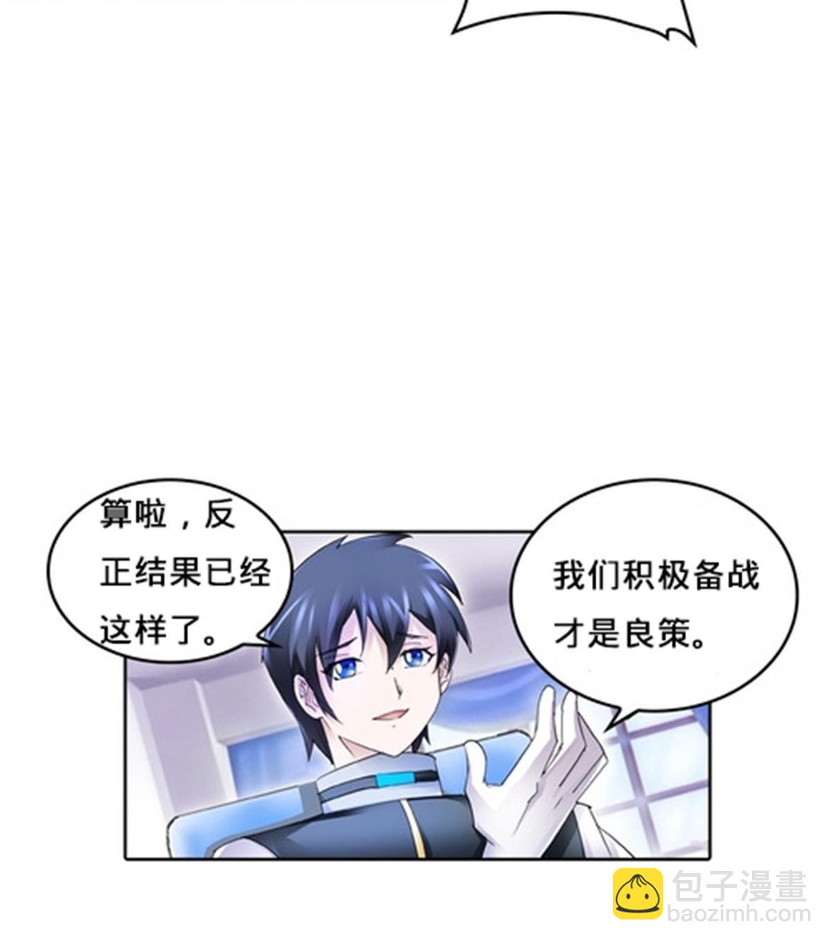 111 赛前风波4