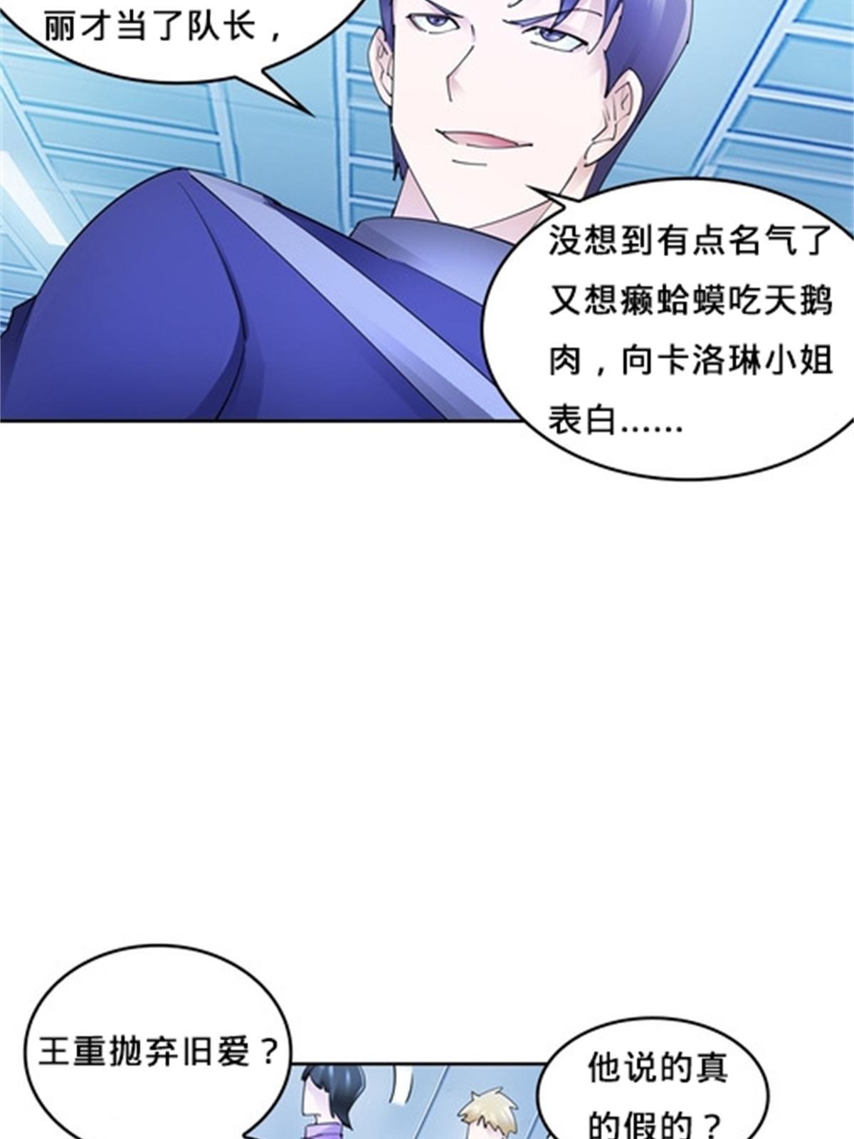 111 赛前风波41