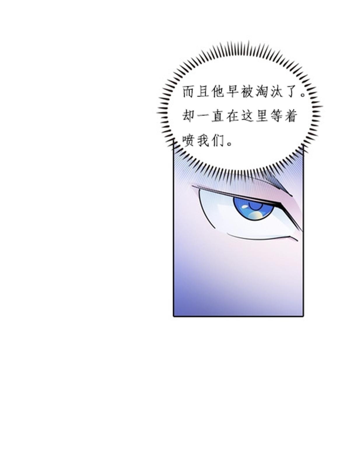111 赛前风波44