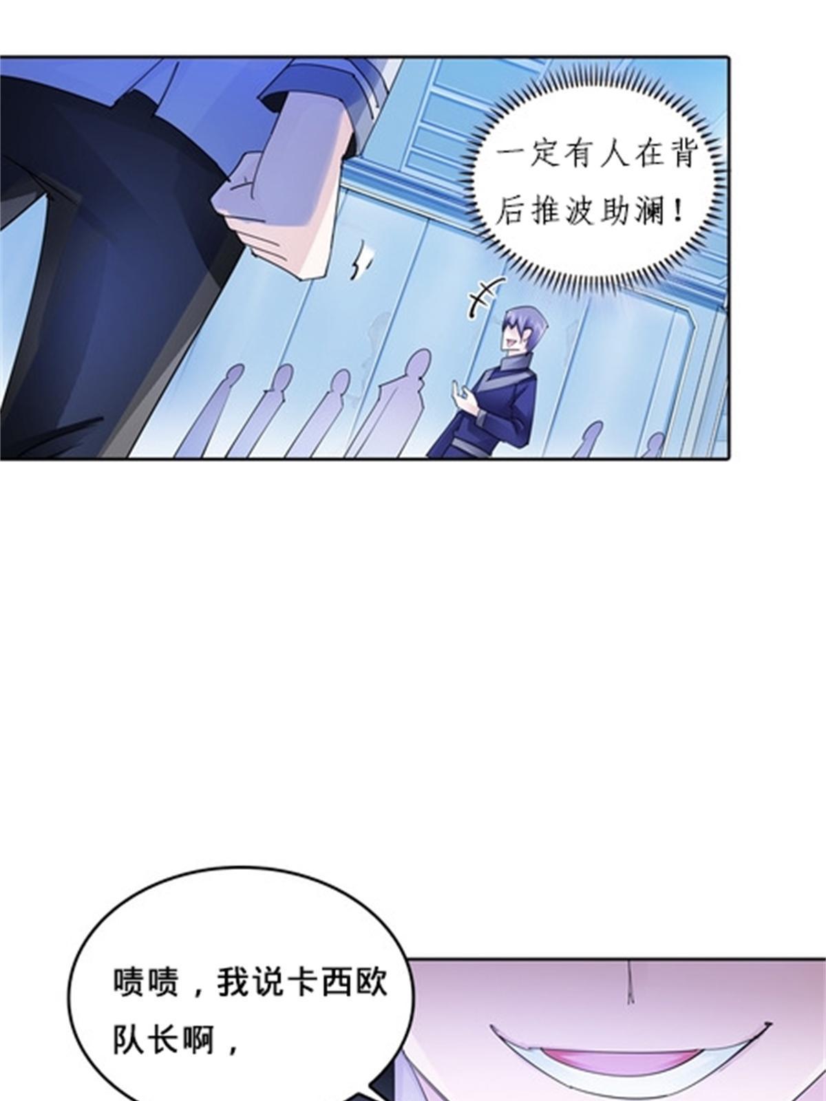 111 赛前风波45