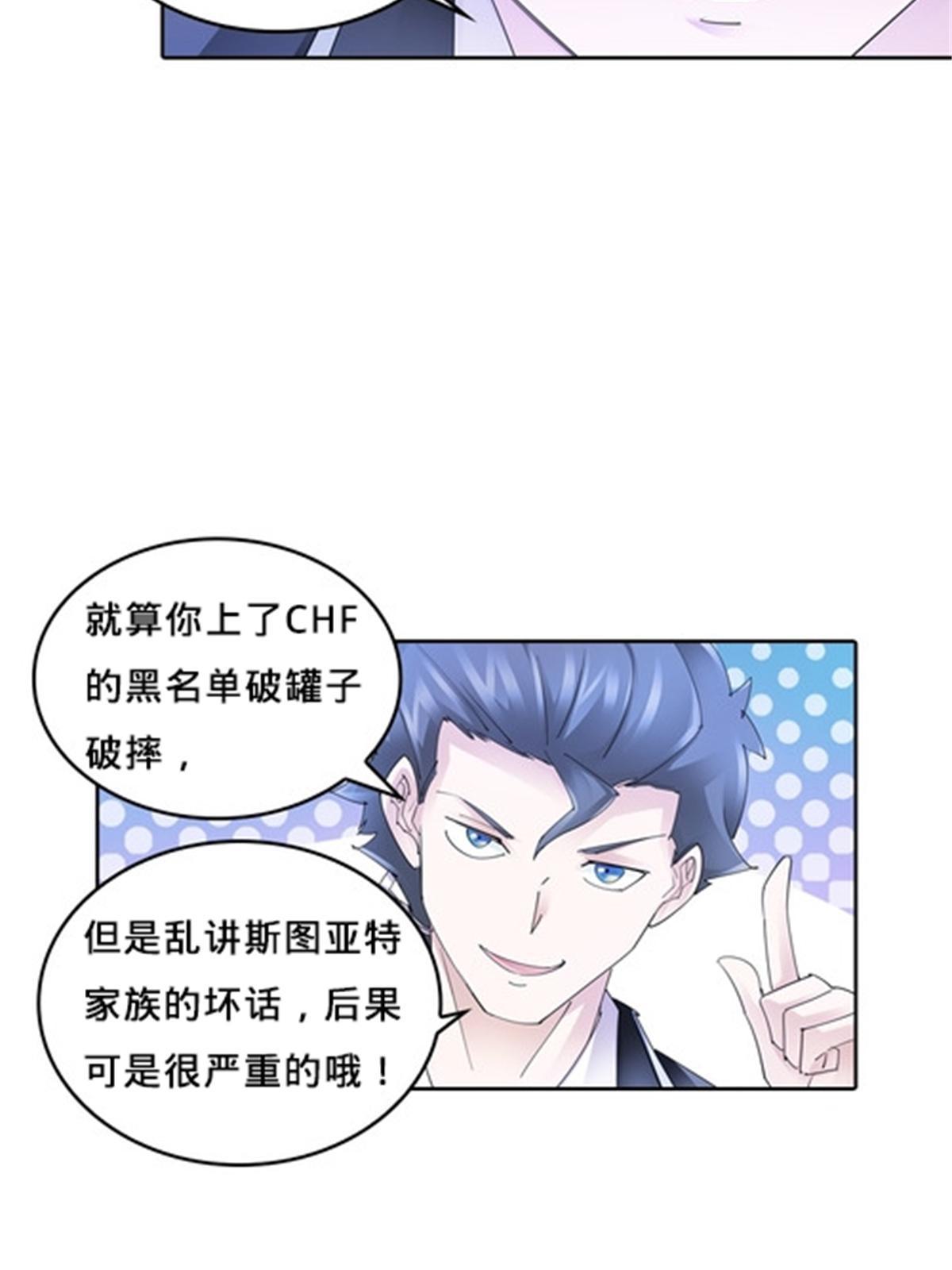 111 赛前风波46