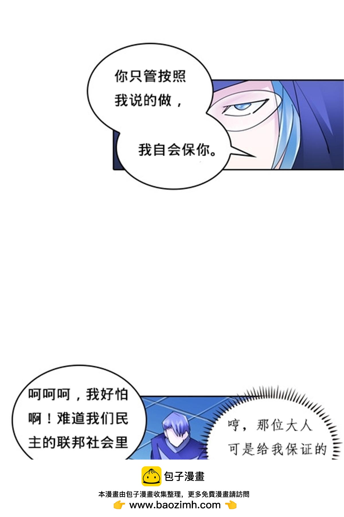 111 赛前风波49