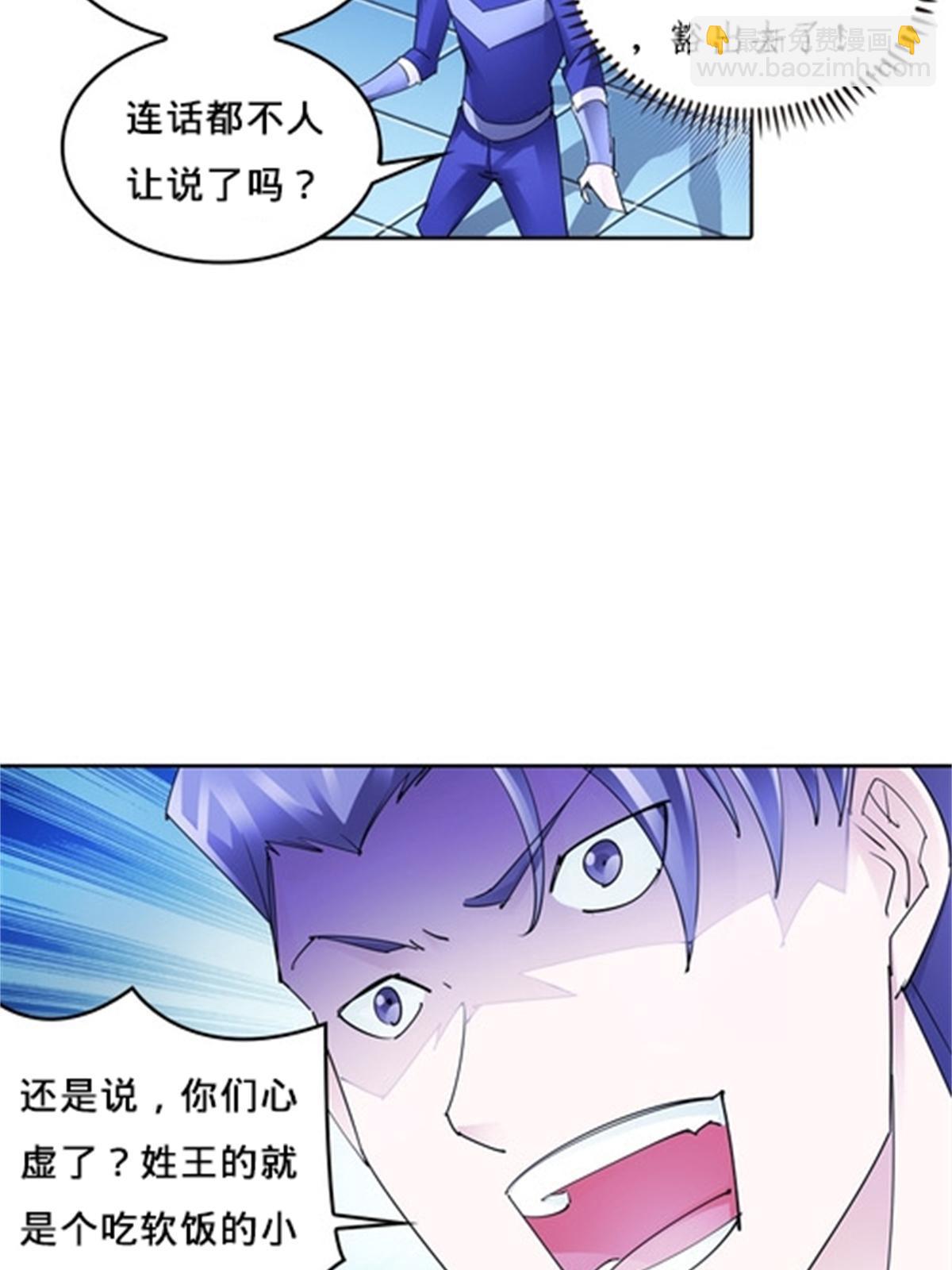 111 赛前风波54