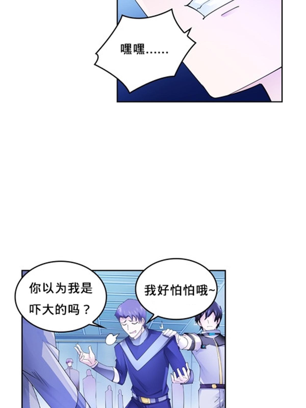 111 赛前风波60