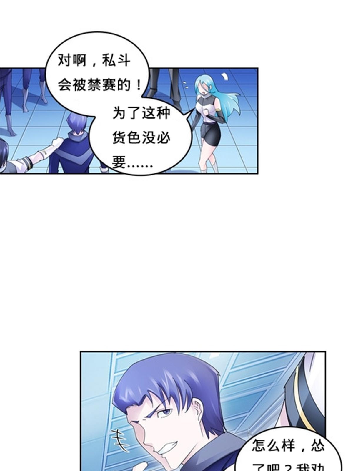 111 赛前风波62