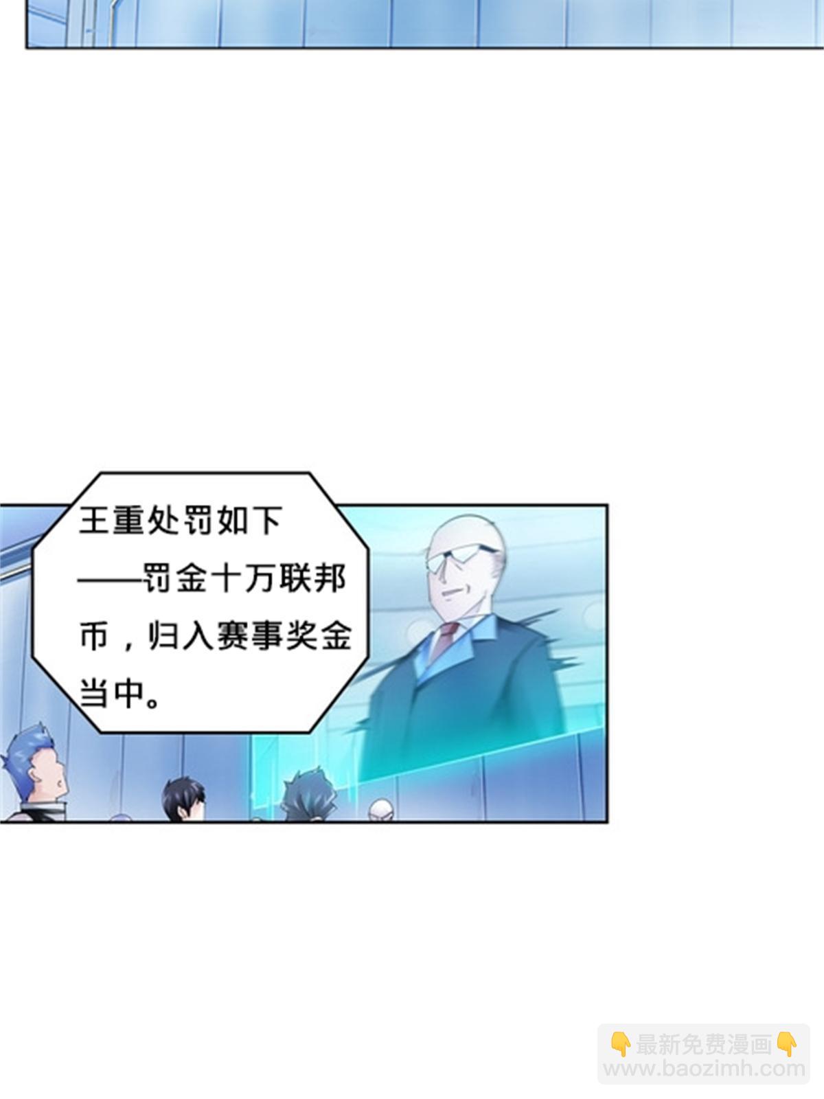 111 赛前风波69