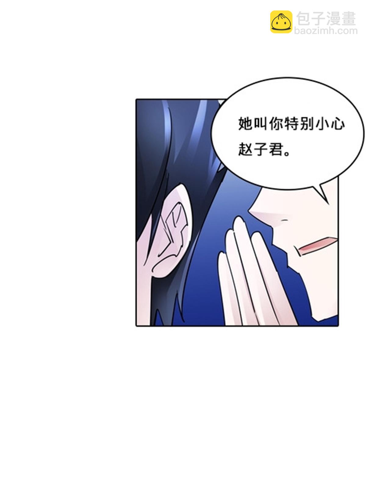 111 赛前风波7