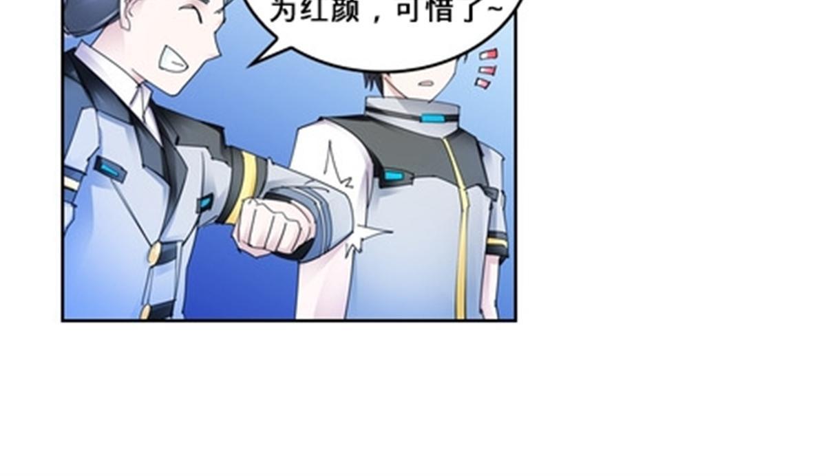 111 赛前风波71
