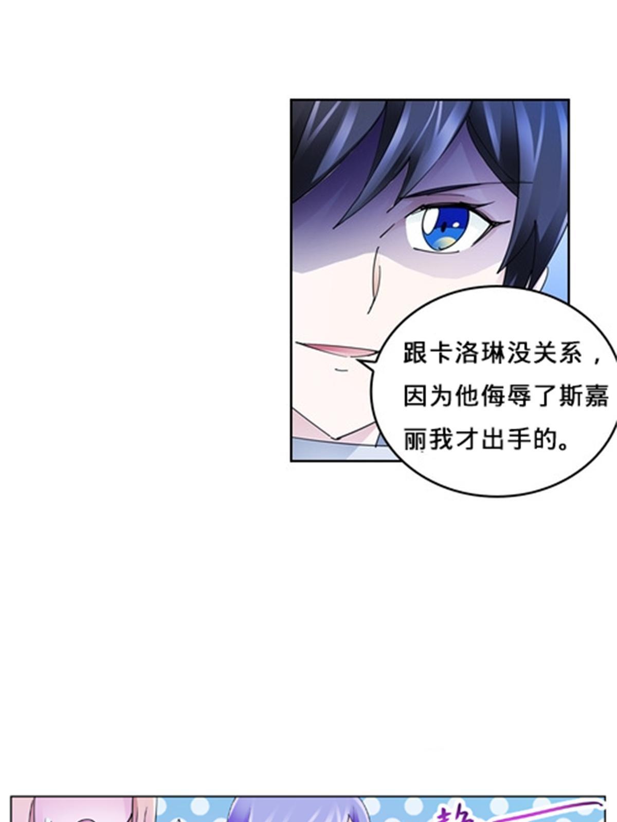 111 赛前风波72