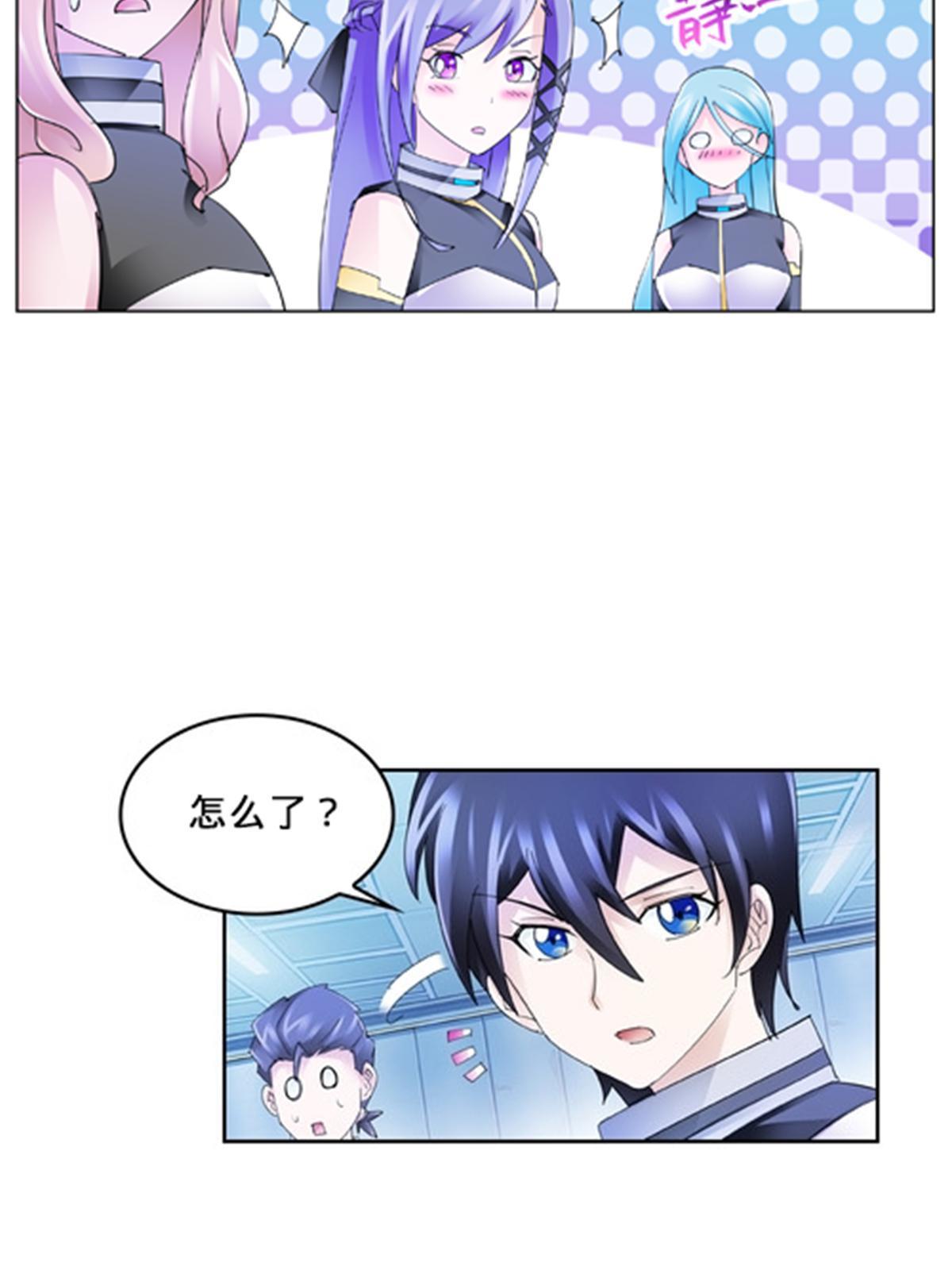 111 赛前风波73