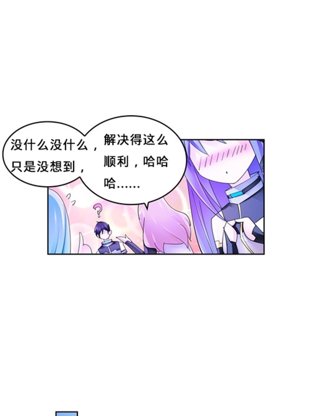 111 赛前风波74